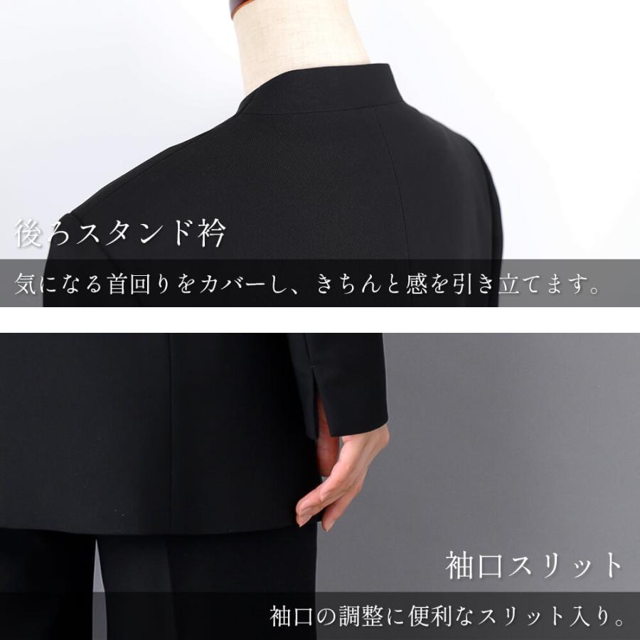 Lurco 喪服 レディース ブラックフォーマル パンツスーツ ロング Lurco 喪服 レディース ブラックフォーマル パンツスーツ ロング