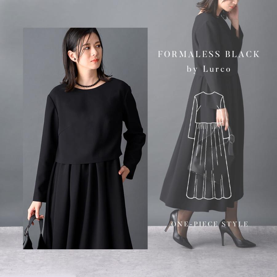 Lurco（ルルコ） ブラックフォーマル レディース 家族葬 お通夜 お盆