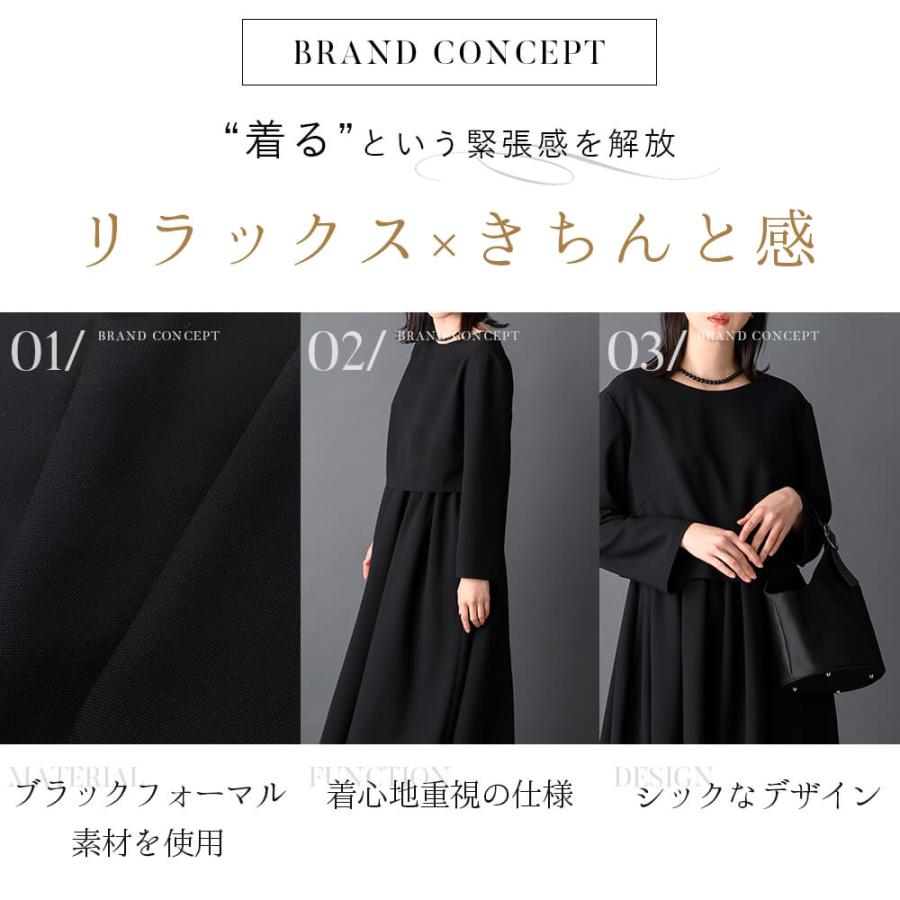 Lurco（ルルコ） ブラックフォーマル レディース 家族葬 お通夜 お盆