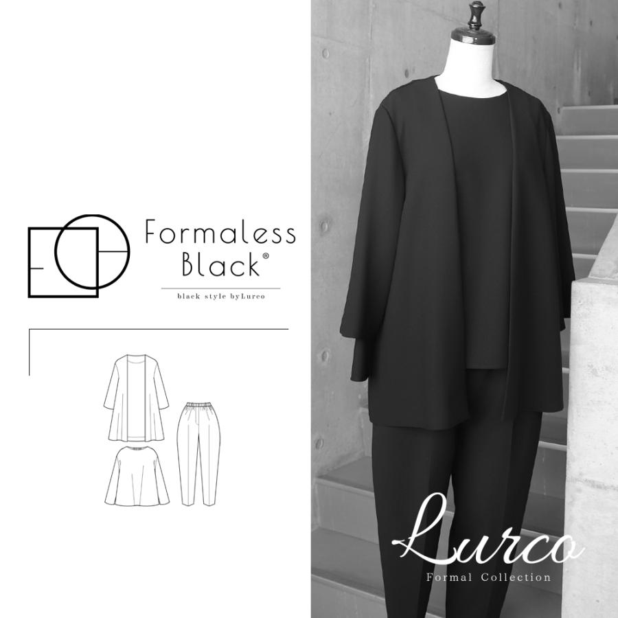 Lurco（ルルコ） ブラックフォーマル レディース パンツスーツ 体型
