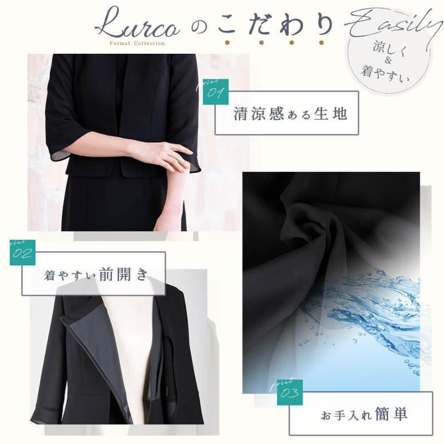 喪服 レディース ブラックフォーマル 夏用 ワンピース ロング 前開き 洗える 大きいサイズ あすつく M L Ll 3l Lurco 通販 Yahoo ショッピング