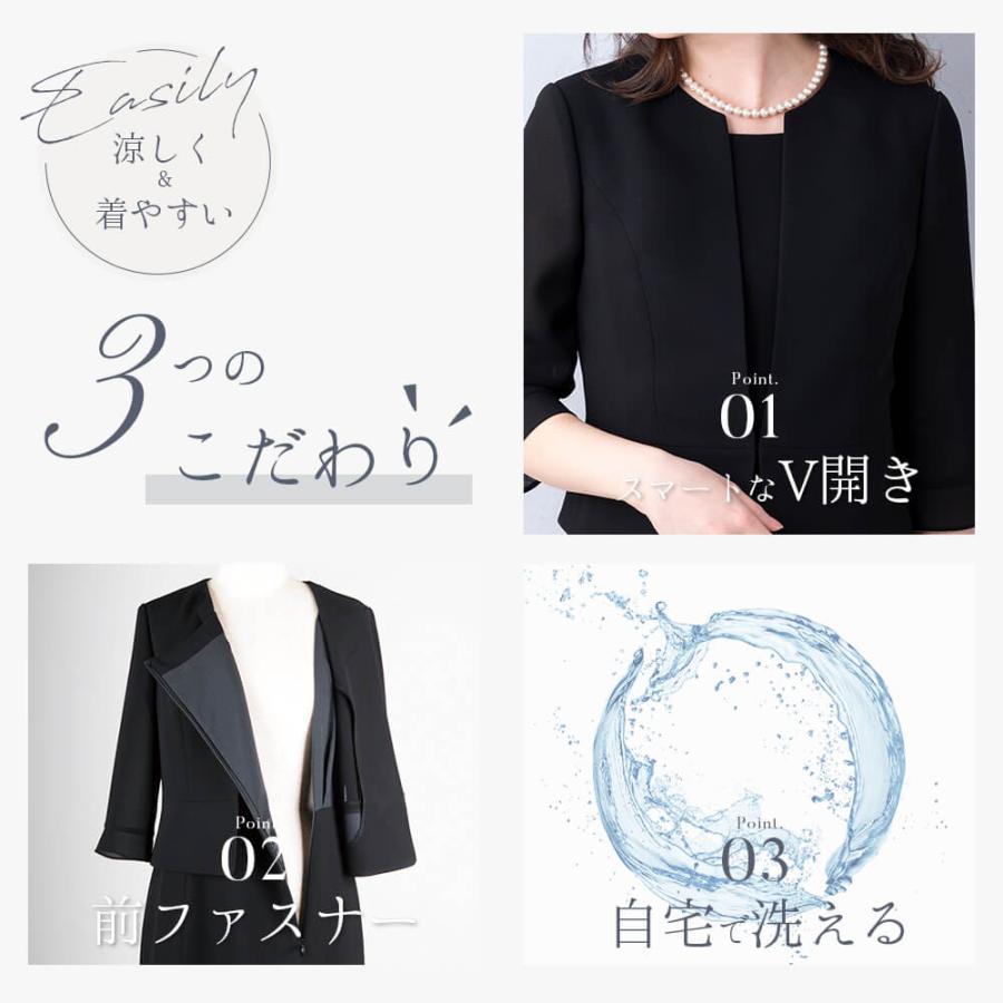 Lurco（ルルコ） 喪服 レディース ブラックフォーマル 夏用 ワンピース