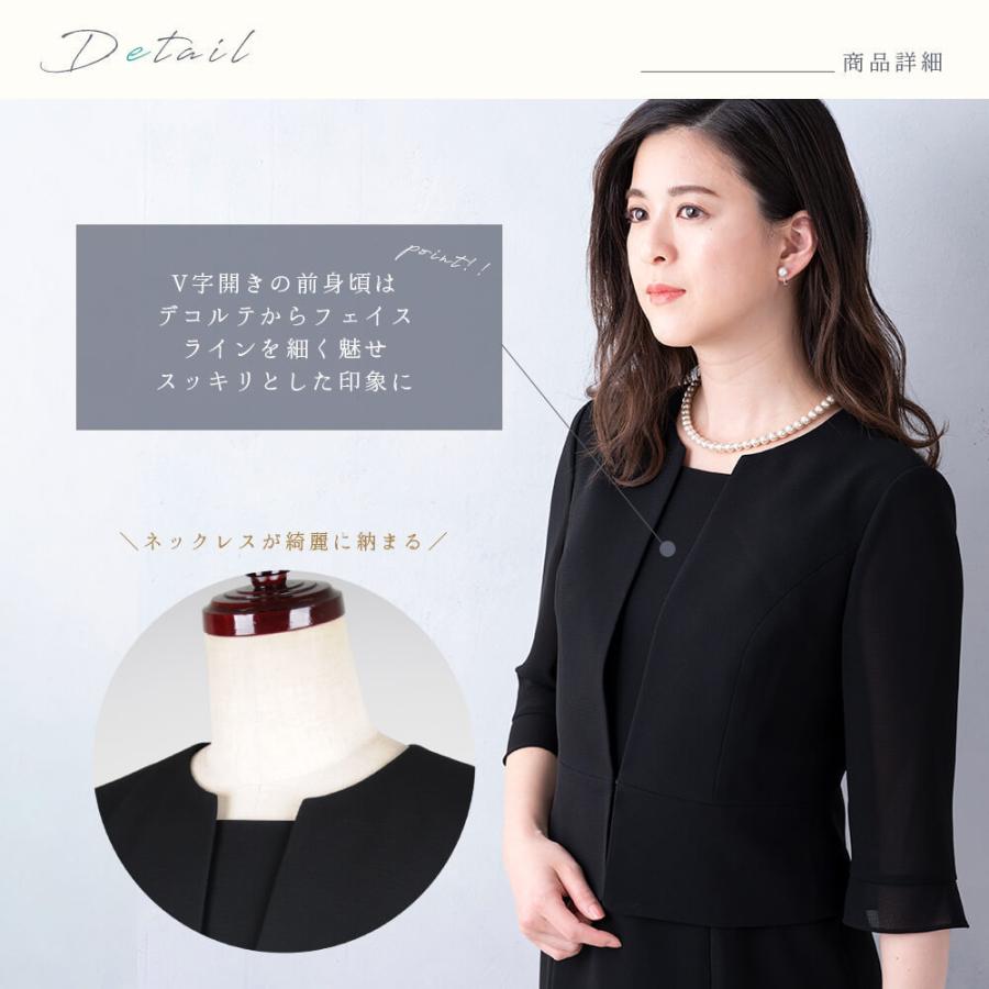 喪服 レディース ブラックフォーマル 夏用 ワンピース ロング 前開き
