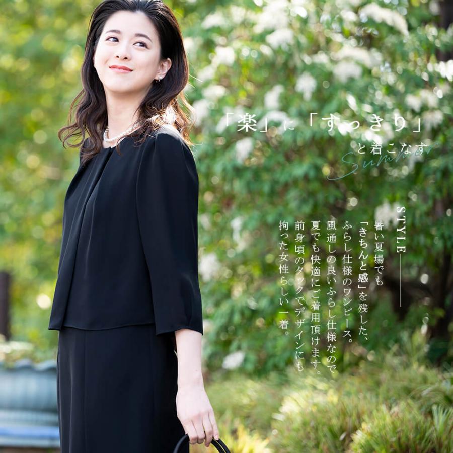 喪服 レディース ブラックフォーマル 夏用 ワンピース 前開き 洗える ロング丈 大きいサイズ あすつく M L Ll 3l 4l Lurco 通販 Yahoo ショッピング