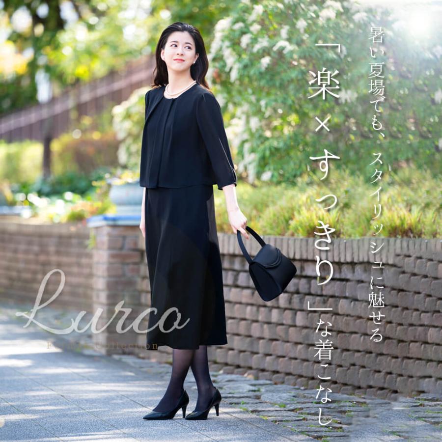 Lurco（ルルコ） 喪服 レディース ブラックフォーマル 夏用 ワンピース