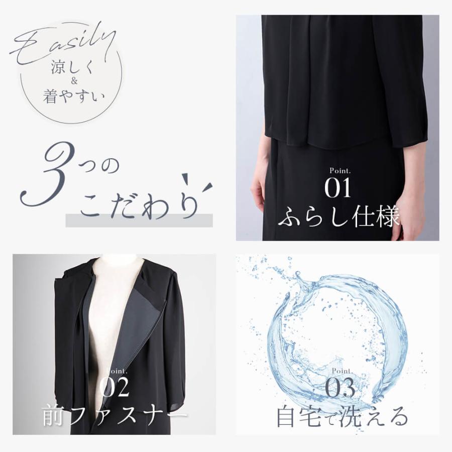Lurco 喪服 レディース ブラックフォーマル 夏用 ワンピース 前 Lurco 喪服 レディース ブラックフォーマル 夏用 ワンピース 前