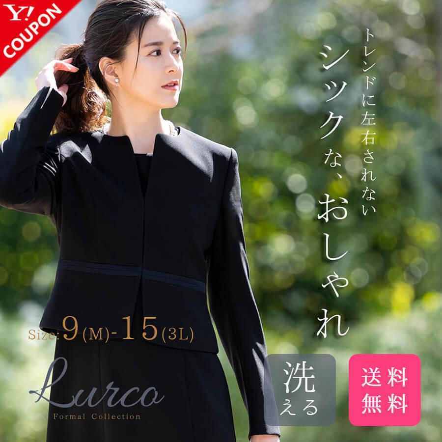 ブラックフォーマル 喪服 レディース ワンピース スーツ 前開き 洗える ストレッチ 大きいサイズ M L Ll 3l Lurco 通販 Yahoo ショッピング