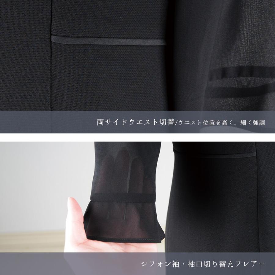 ブラックフォーマル 喪服 レディース ワンピース スーツ 前開き 洗える ストレッチ 大きいサイズ M L Ll 3l Lurco 通販 Yahoo ショッピング