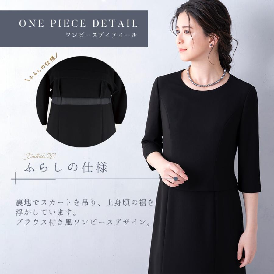 Lurco（ルルコ） ブラックフォーマル 喪服 レディース ワンピース 
