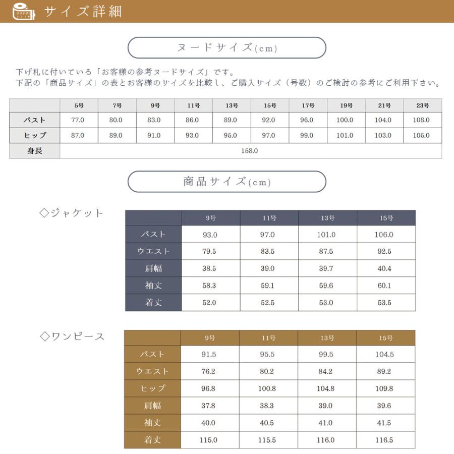 ブラックフォーマル 喪服 レディース ワンピース スーツ ロング 洗える ストレッチ 大きいサイズ M/L/LL/3L 7266104｜lurco｜19