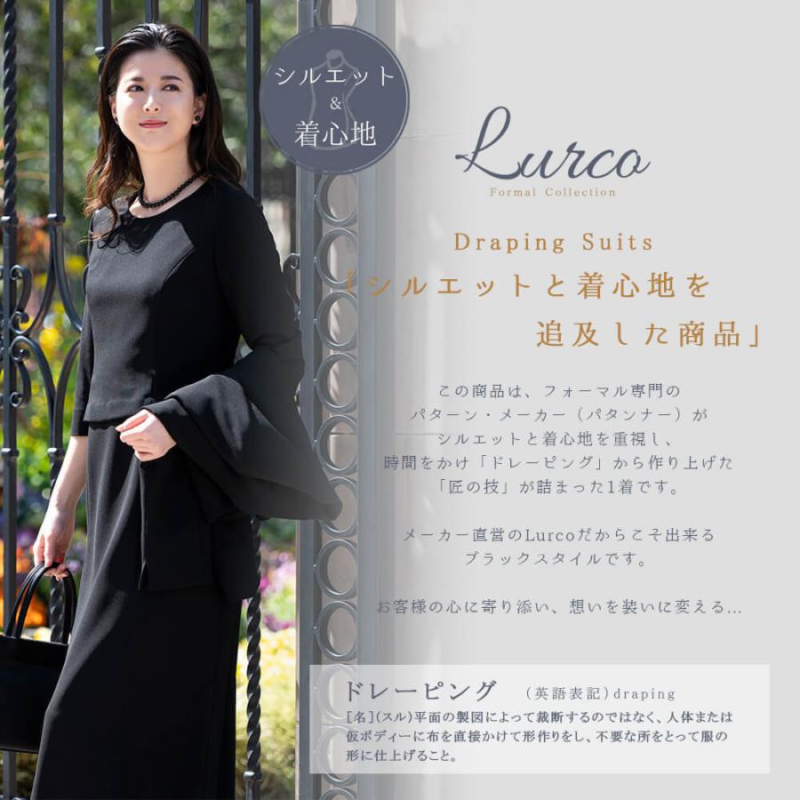 ブラックフォーマル 喪服 レディース ワンピース スーツ ロング 洗える ストレッチ 大きいサイズ M/L/LL/3L 7266104｜lurco｜02