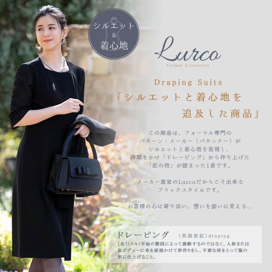 ブラックフォーマル 喪服 レディース ワンピース スーツ 前開き 洗える ストレッチ 大きいサイズ M L Ll 3l Lurco 通販 Yahoo ショッピング