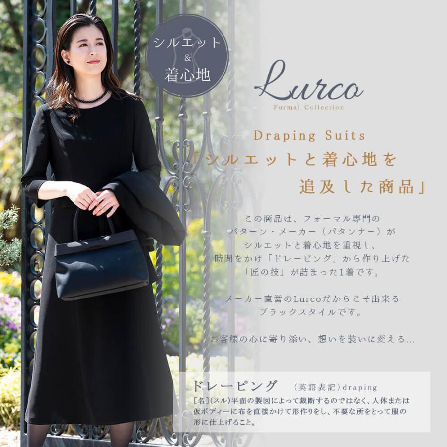 ブラックフォーマル 喪服 レディース ワンピース スーツ ロング 洗える ストレッチ 大きいサイズ M L Ll 3l Lurco 通販 Yahoo ショッピング