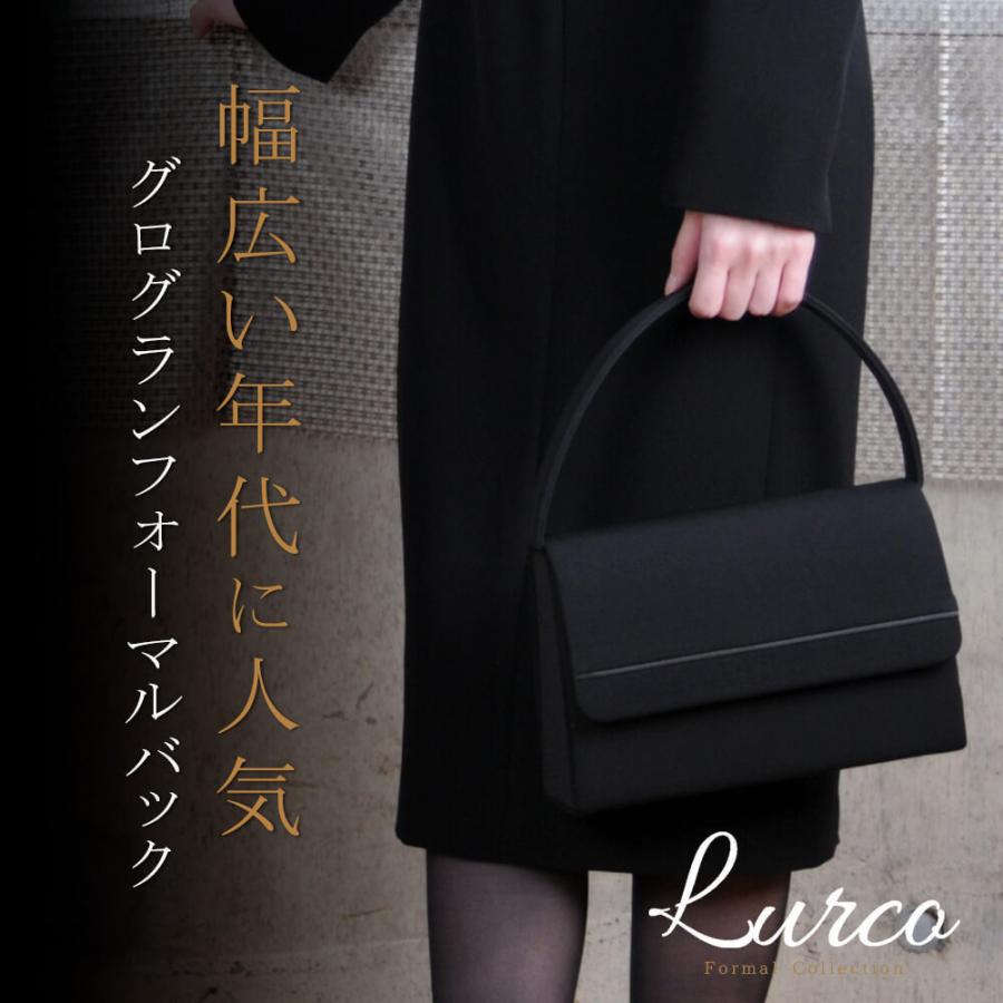 フォーマルバッグ レディース ブラックフォーマル あすつく 75 75 Lurco 通販 Yahoo ショッピング