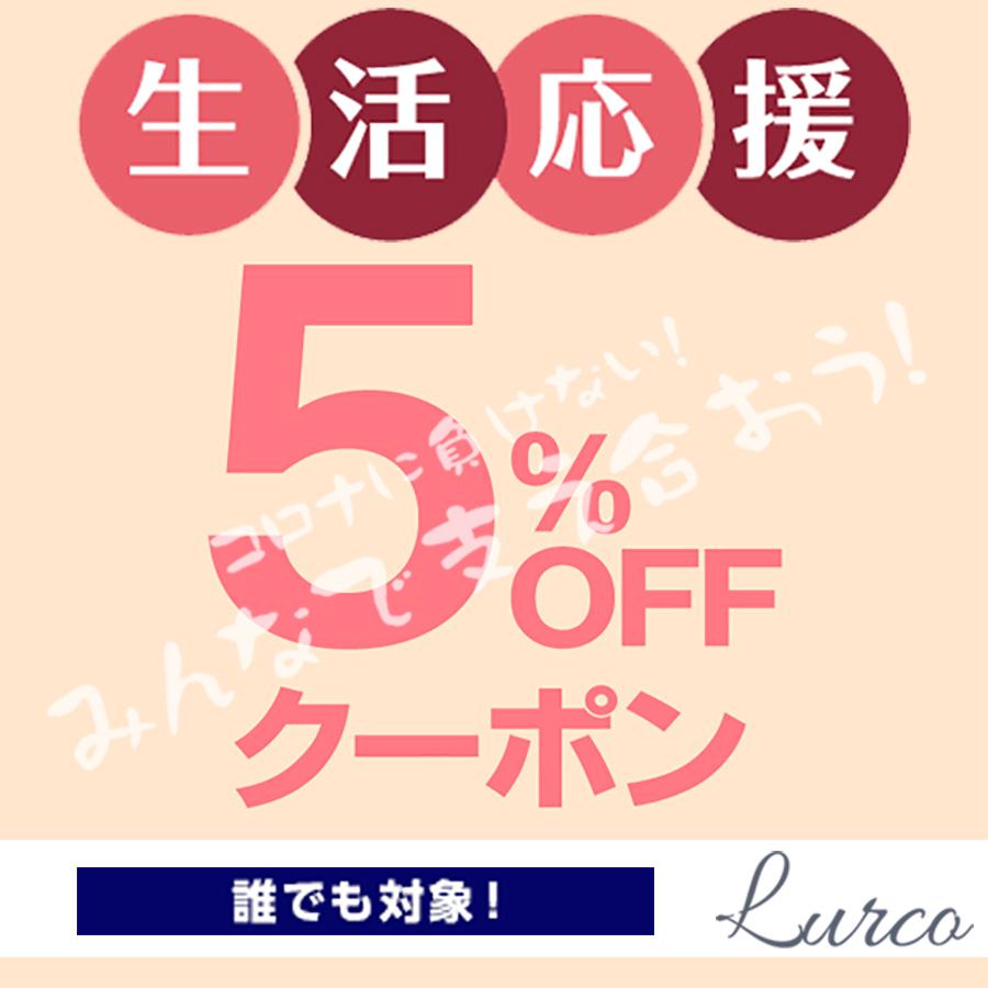 洗濯ネット 洗える セール品 ウォッシャブル ビジネススーツ フォーマルスーツ ブラックフォーマル 型崩れしない スカート パンツスーツ ワンピース