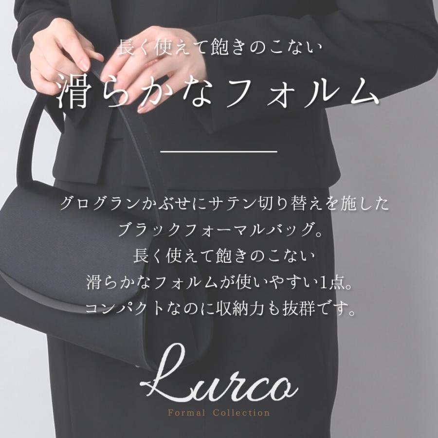 Lurco（ルルコ） フォーマルバッグ レディース ブラックフォーマル 