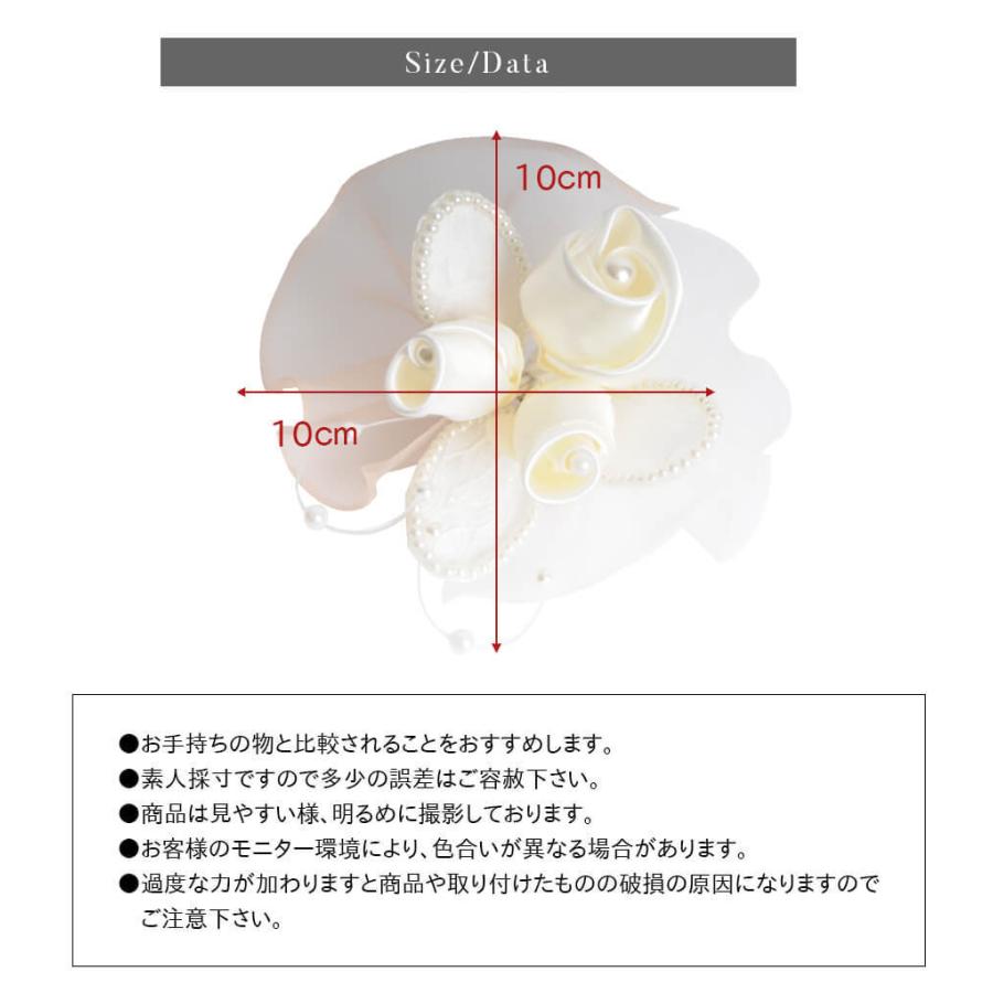 入園式 卒園式 入学式 卒業式 コサージュ ママ スーツ フォーマル アクセサリー 花 95-053104｜lurco｜19