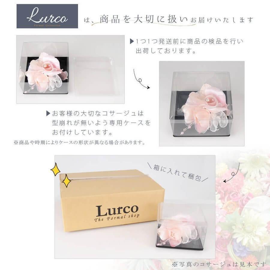 Lurco（ルルコ） 入園式 卒園式 入学式 卒業式 コサージュ ママ スーツ