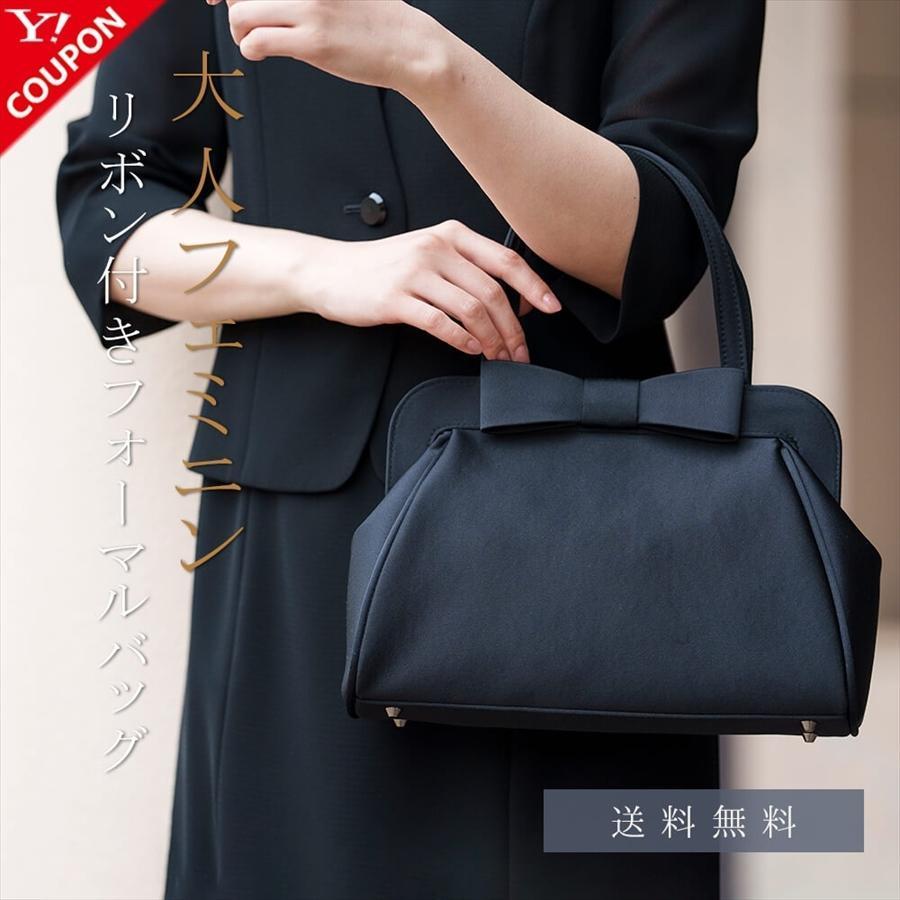 送料無料/プレゼント付♪ フォ-マルバッグ 通販 フォーマルバッグ パール 取り外し 2Way 金具 ショルダー 結婚式 入学式 卒業式 お葬式 お通夜 ブラックフォーマル あすつく