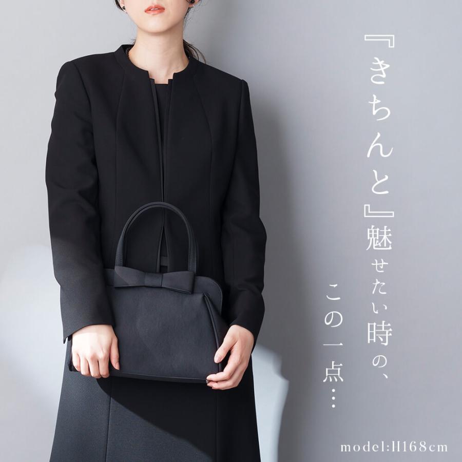 ブラックフォーマル バッグ 日本製 コード刺繍 シンプル レディース