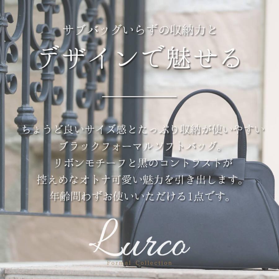 Lurco（ルルコ） フォーマルバッグ レディース 大きめ 卒業式 卒園式