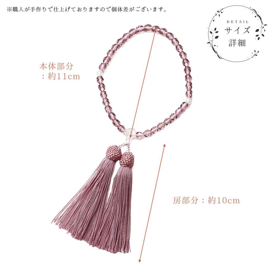 Lurco 数珠 お念珠 女性用 紫水晶 ブラックフォーマル 告別式 Lurco 数珠 お念珠 女性用 紫水晶 ブラックフォーマル 告別式