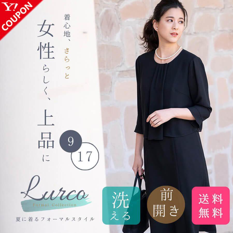 喪服 レディース ブラックフォーマル 夏用 ワンピース 前開き 洗える 大きいサイズ あすつく 3l Ll M 受注生産品 4l L