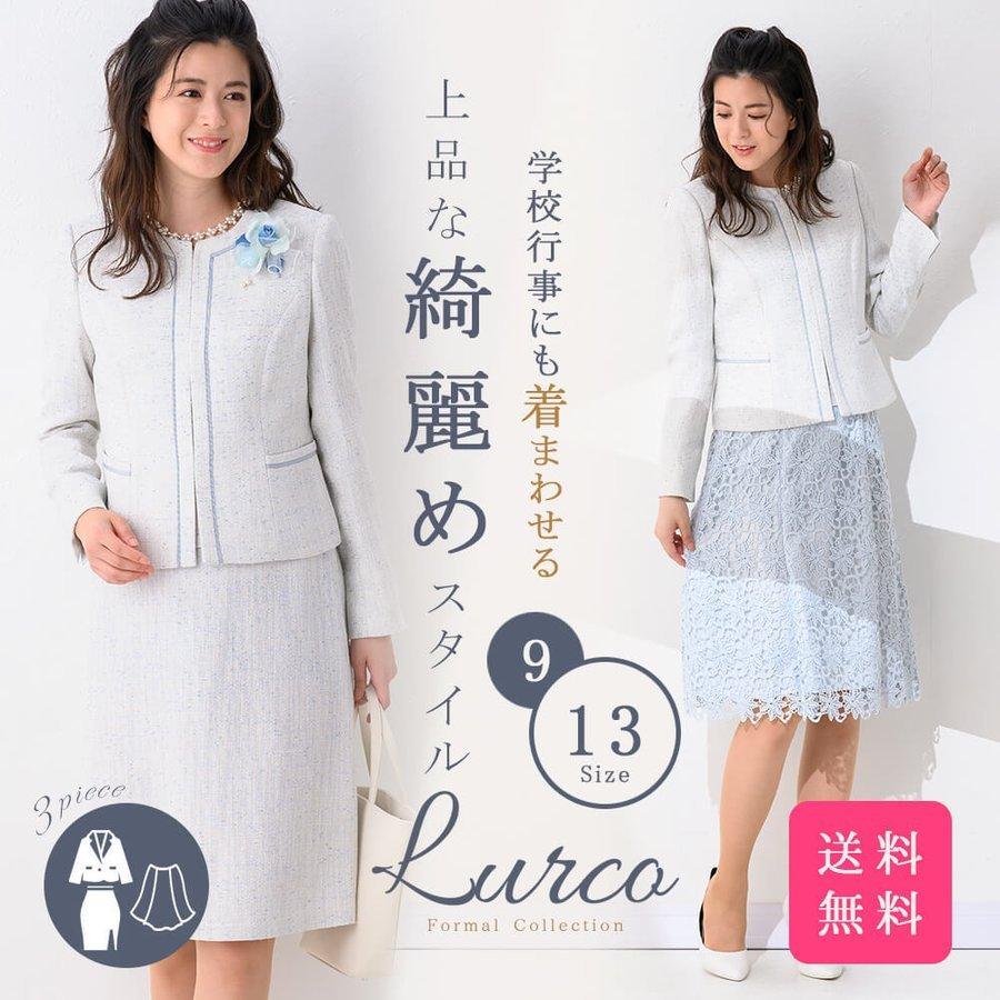 数量は多 ママスーツ レディース 入園式 入学式 卒園式 卒業式 セレモニー フォーマル 母親 服装 30代 40代 七五三 3点セット M L Ll Cst 国際ブランド Brivanbiotech Com