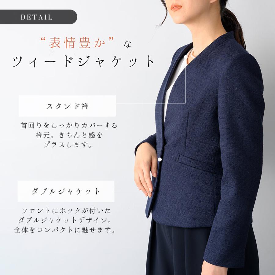 Lurco（ルルコ） ママスーツ レディース 入園式 入学式 卒園式 卒業式