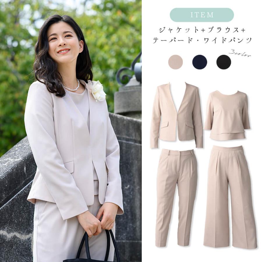 ママスーツ レディース 入園式 入学式 卒園式 卒業式 セレモニー フォーマル 母親 服装 30代 40代 パンツスーツ 七五三 4点セット M L Ll 3l Cst Lurco 通販 Yahoo ショッピング