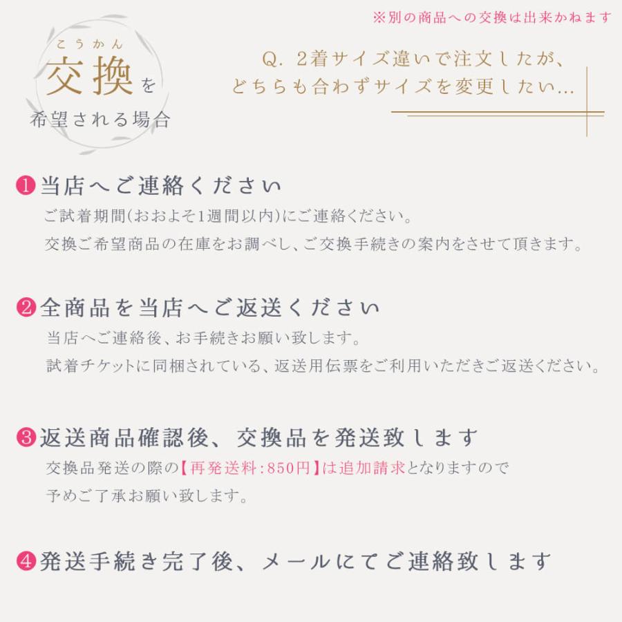 喪服 レディース ブラックフォーマル スーツ 試着チケット 商品2着と同時購入で返送料無料 | Lurco | 09