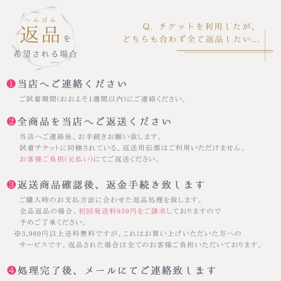 【試着のみ】喪服 Lurco 喪服 レディース ブラックフォーマル スーツ 試着チケット
