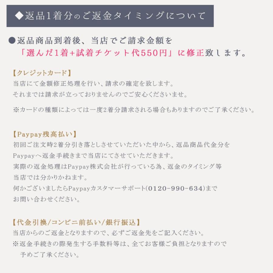 喪服 レディース ブラックフォーマル スーツ 試着チケット 商品2着と同時購入で返送料無料｜lurco｜09