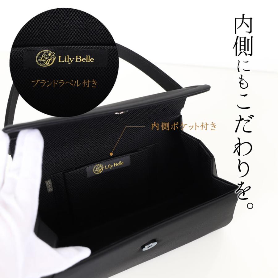 Lurco（ルルコ） ブラックフォーマル バッグ 日本製 シンプル
