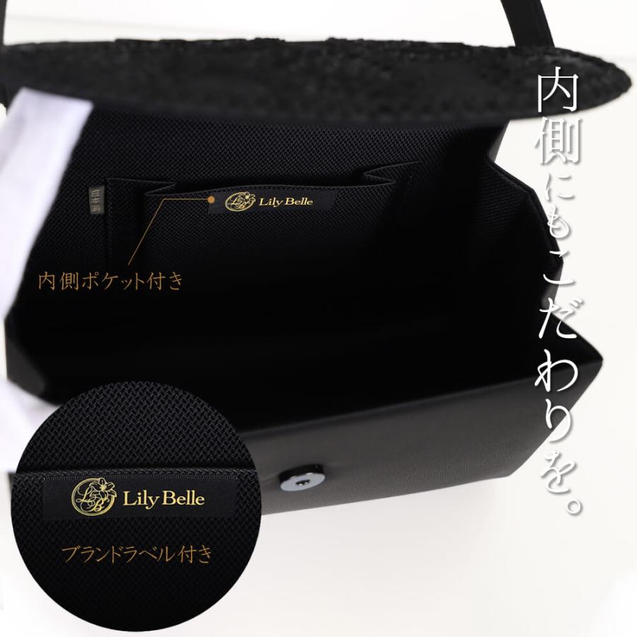 Lurco（ルルコ） ブラックフォーマル バッグ 日本製 コード刺繍