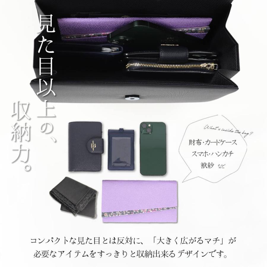 ブラックフォーマル バッグ 日本製 シンプル レディース 喪服 あすつく lily04｜lurco｜11