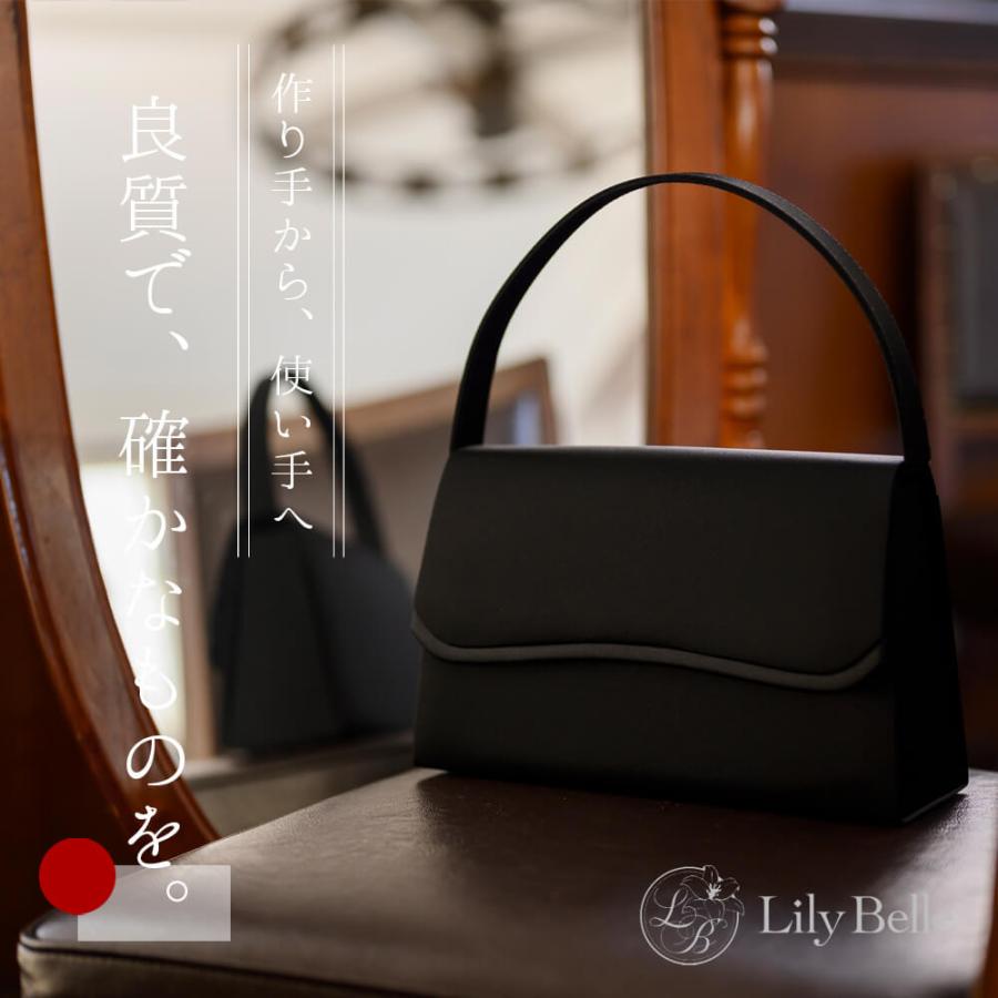 Lurco（ルルコ） ブラックフォーマル バッグ 日本製 シンプル