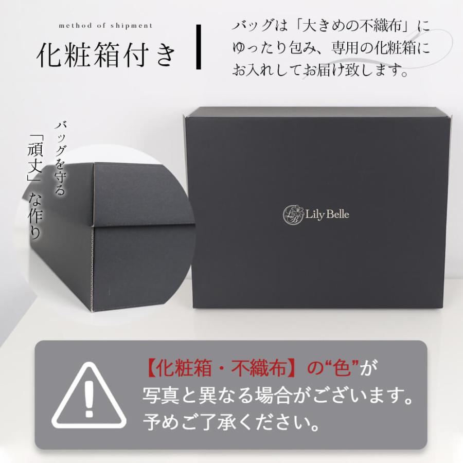 Lurco（ルルコ） ブラックフォーマル バッグ 日本製 シンプル