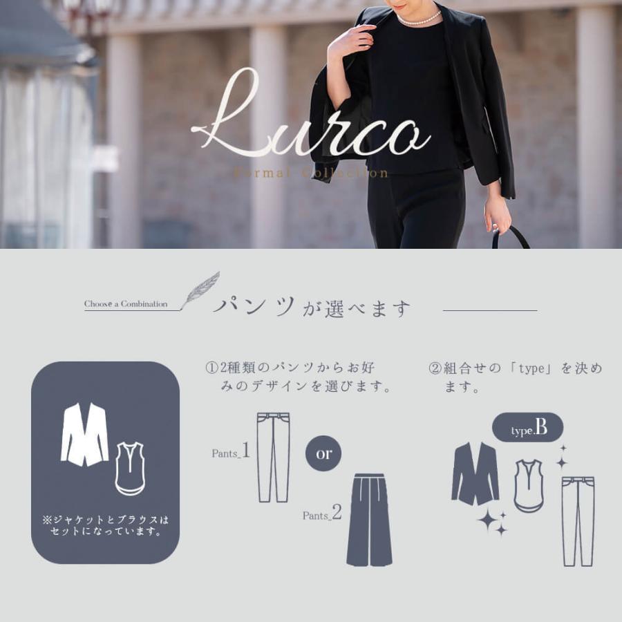 ブラックフォーマル 喪服 レディース パンツスーツ ワイドパンツ テーパードパンツ 洗える ストレッチ 大きいサイズ S M L Ll 3l 4l Sl7256 2bps Sl7256 2bps Lurco 通販 Yahoo ショッピング