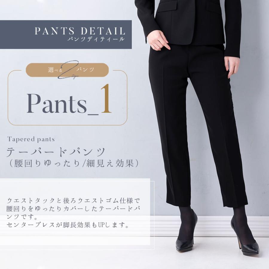 ブラックフォーマル 喪服 レディース パンツスーツ ワイドパンツ テーパードパンツ 洗える ストレッチ 大きいサイズ S/M/L/LL/3L/4L sl7256bps｜lurco｜12