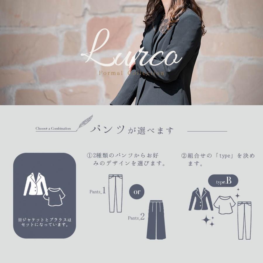Lurco ブラックフォーマル 喪服 レディース パンツスーツ ワイド