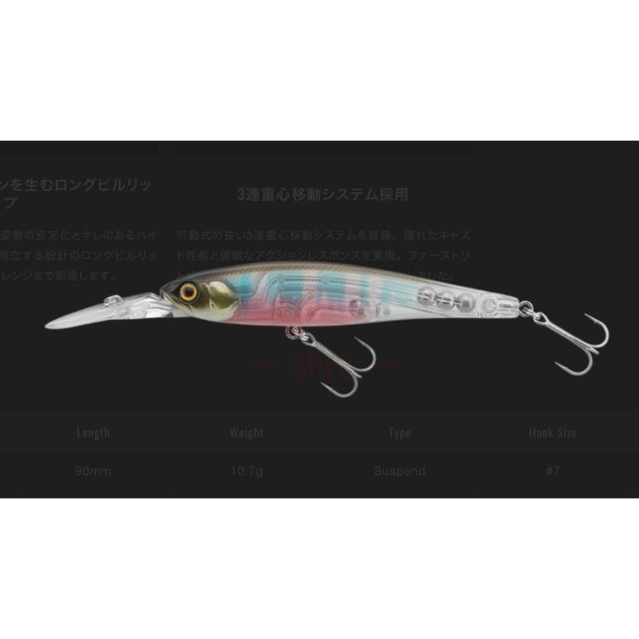 ジャッカル ダウズビドー90SP #マルハタスーパーゴースト