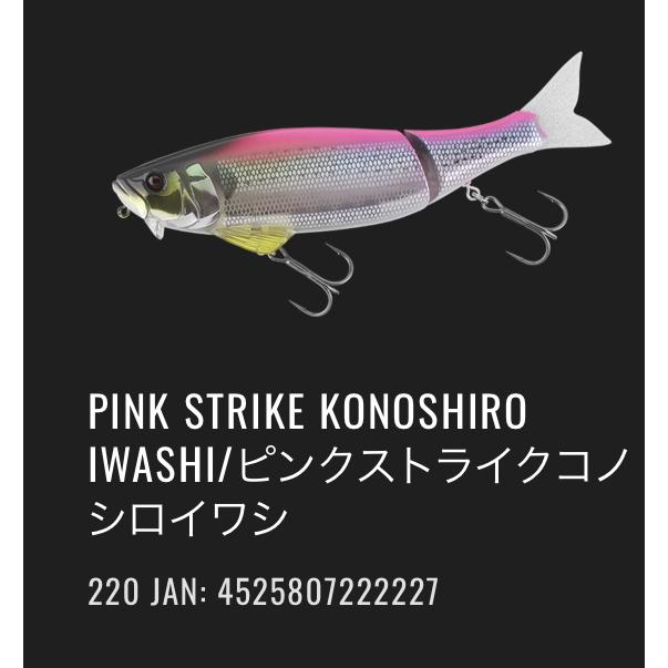 JACKALL 特価 ジャッカル ダウズワン220 ピンクストライクコノシロ  