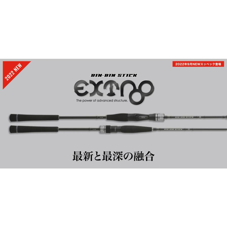 JACKALL（ジャッカル） [2022NEW]ジャッカル BIN-BIN STICK EXTRO