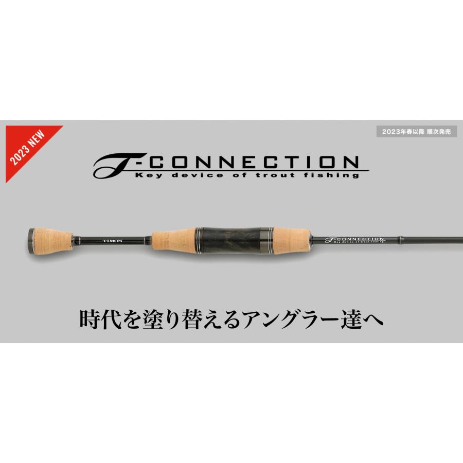 Tコネクション TCA-S60UL ティモン 【公式通販】