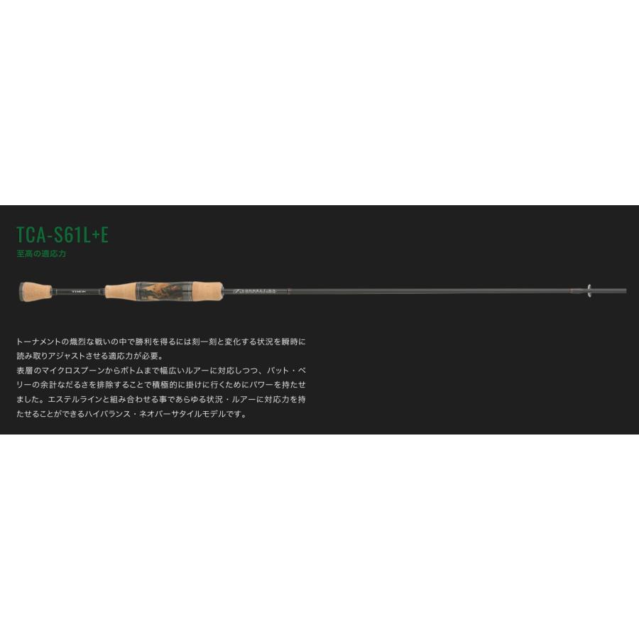 JACKALL（ジャッカル） T-CONNECTION AREA/ティーコネクションエリア