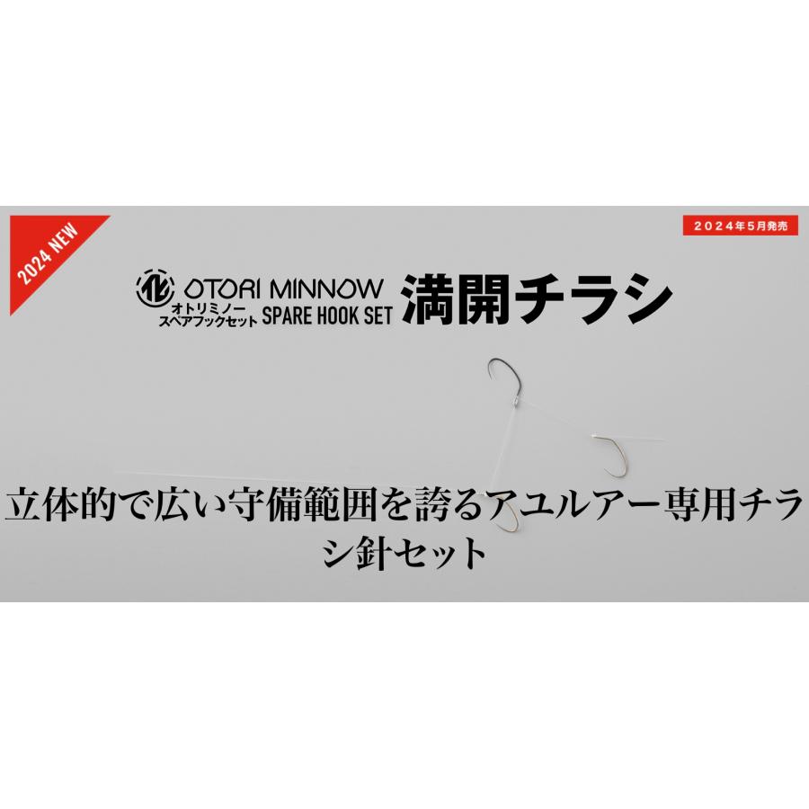 JACKALL（ジャッカル） 満開チラシツイストチラシキツネ 7.5号 