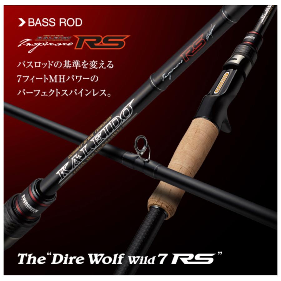 IRSC-70MHR-SXF ディアウルフワイルド7RS エバーグリーン IRSC-70MHR-SXF ディアウルフワイルド7RS : ルアー