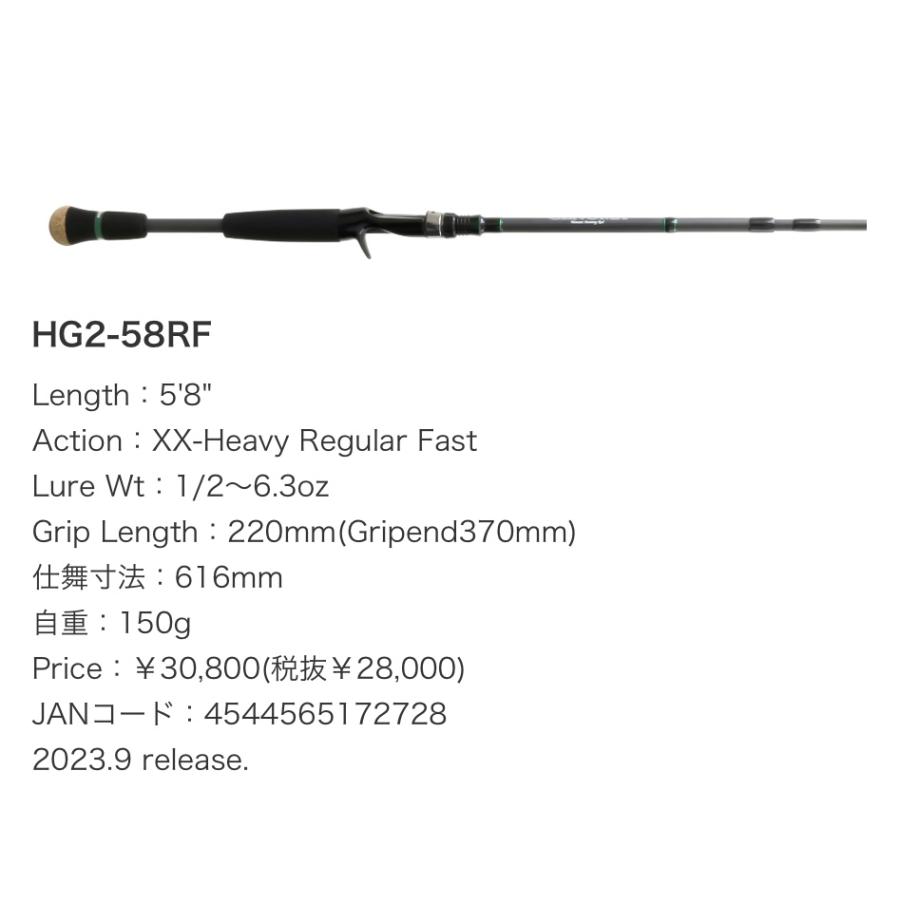ヒュージカスタム デプス ヒュージカスタムジェノマ HG2-58RF ヒュージカスタム デプス ヒュージカスタムジェノマ HG2-58RF