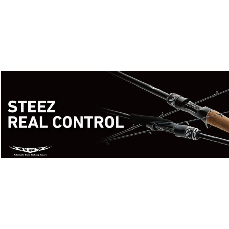 DAIWA（ダイワ） スティーズ リアルコントロール S63UL-SV : ルアー